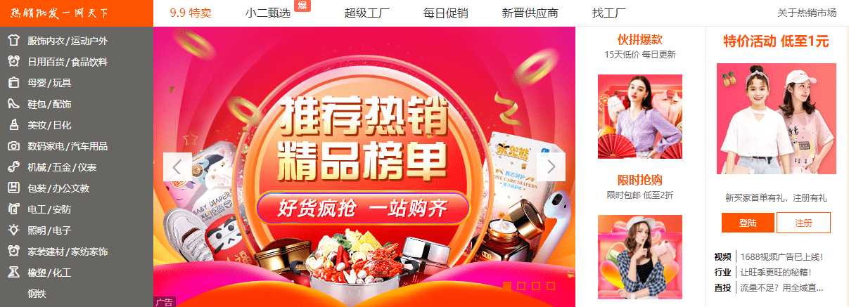 闲鱼无货源怎么赚钱