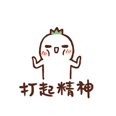 直播干货|你一定会用到的直播技巧