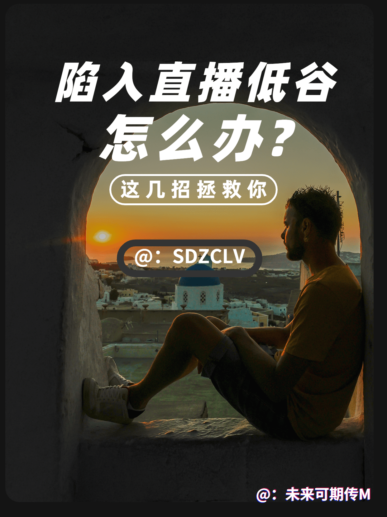 直播热场话术
