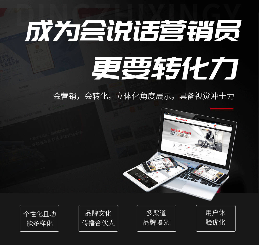 企业为什么要做抖音运营？