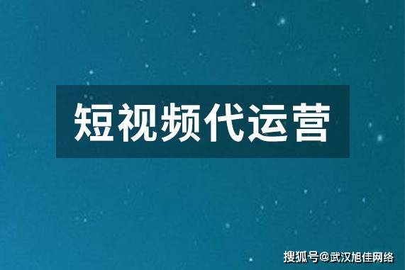 如何运营短视频 短视频运营的7个技巧