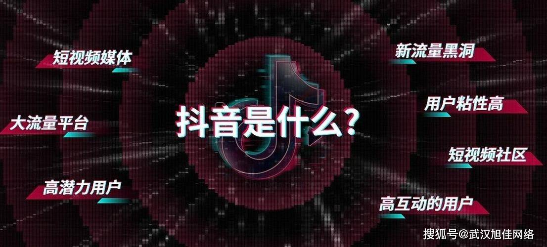 短视频运营服务有哪些？听听武汉专业的短视频运营公司怎么说