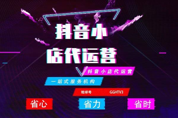 抖音投流什么意思？投流有哪些方式？