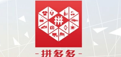 拼多多运营技巧在这里小白的巨大福利来啦
