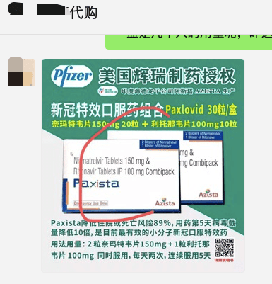 囤药潮下，医药电商的红与黑