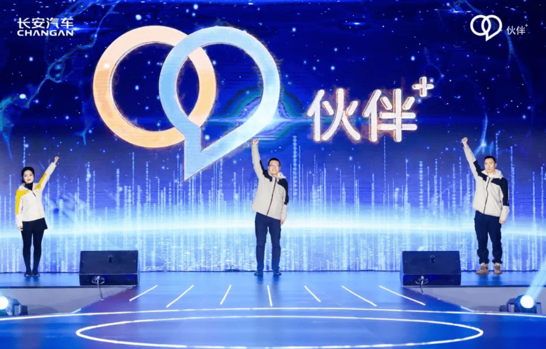 传统车企如何运营用户关系，长安汽车做出了表率