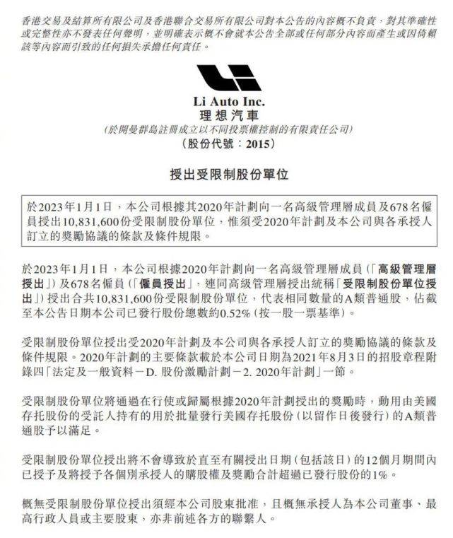 多地汽车协会联合抵制网络引流平台涨价；长城下调2023年目标