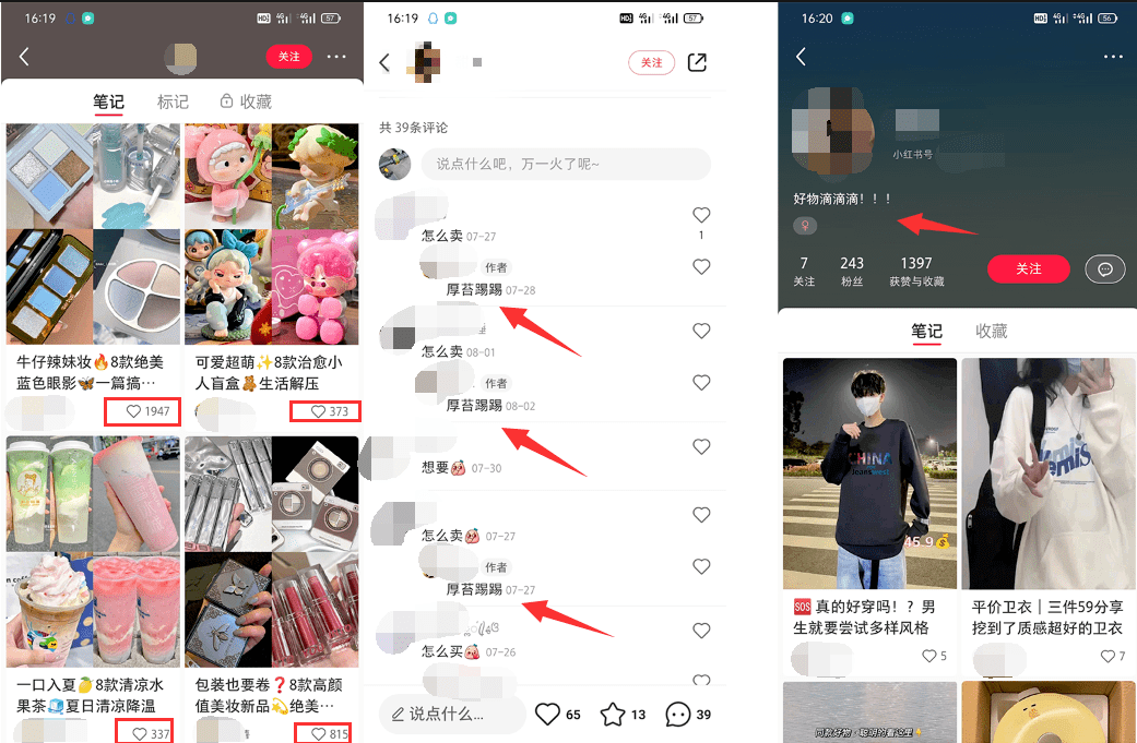 【破万副业】引流变现做好这几步，真的很简单