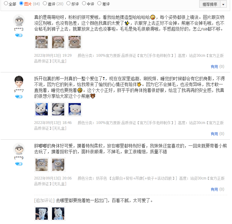 【破万副业】引流变现做好这几步，真的很简单