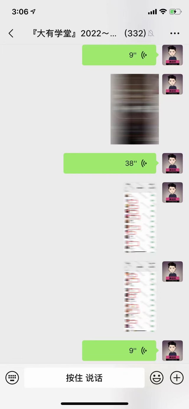 上周的课：全天24小时直播挂机引流，一觉醒来引流200人❗