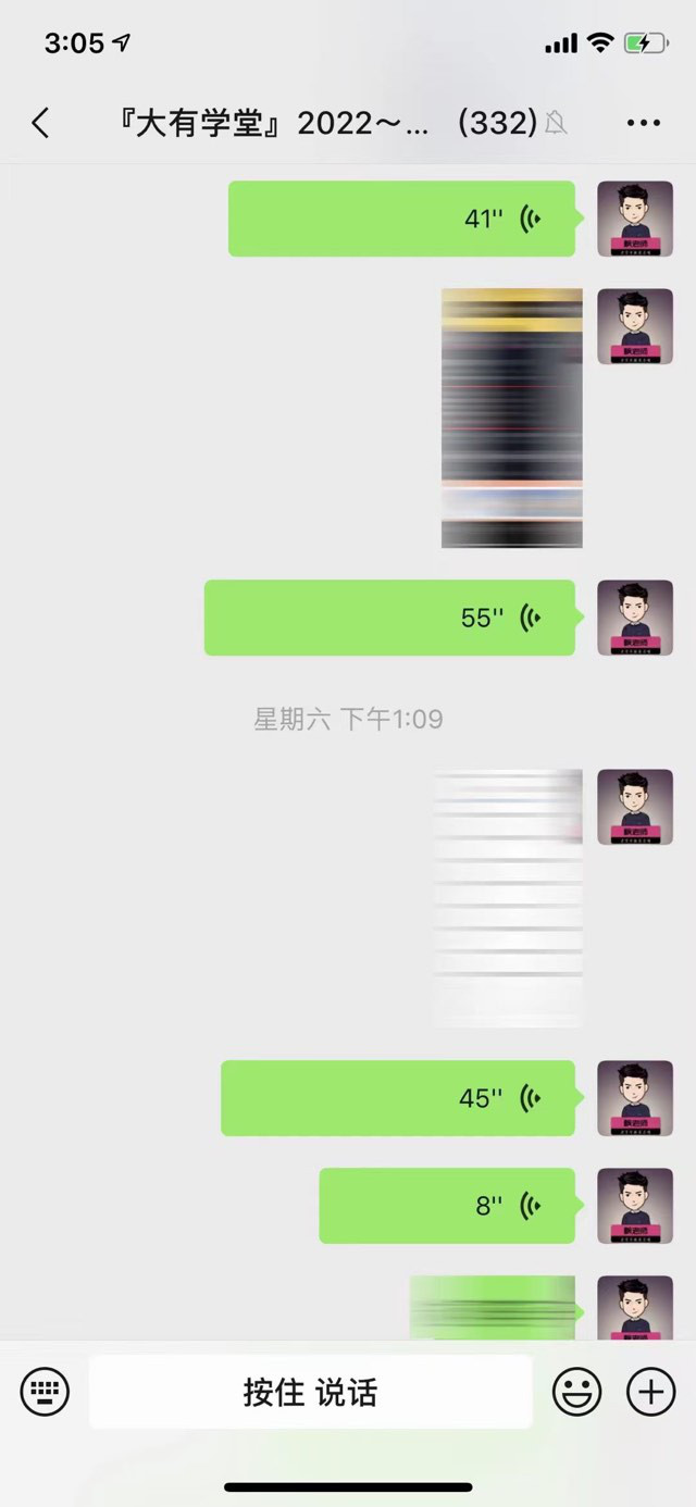 上周的课：全天24小时直播挂机引流，一觉醒来引流200人❗