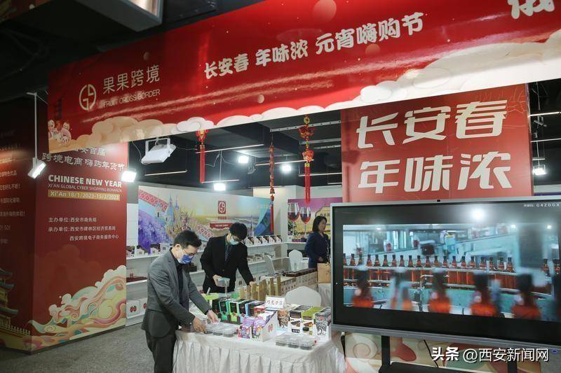 西安首届跨境电商嗨购节持续升温 跨境电商企业日销售额突破100万元