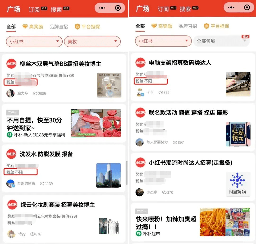 极度缺人！小红书电商运营招人，不限年龄，无需经验！在家可做！