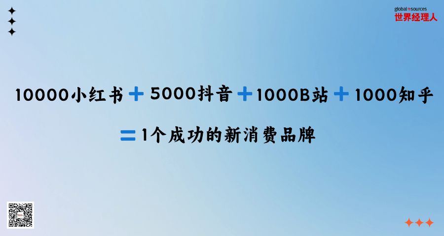 用长期主义对抗流量陷阱
