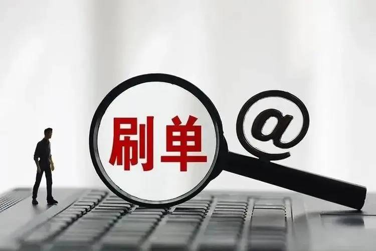 非法进入多家电商公司，侵入网店管理端，盗取佣金120余万元，法院：有期徒刑10年6个月，并处罚金8万元