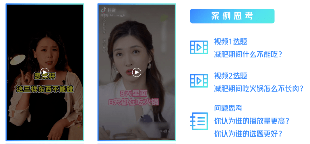 太6了！我用1条500播放量的抖音作品，引流19个精准客户！内容引流的玩法技巧，首次公开