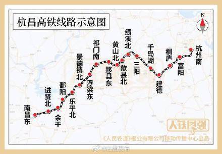 定了！昌景黄高铁12月27日全线贯通运营
