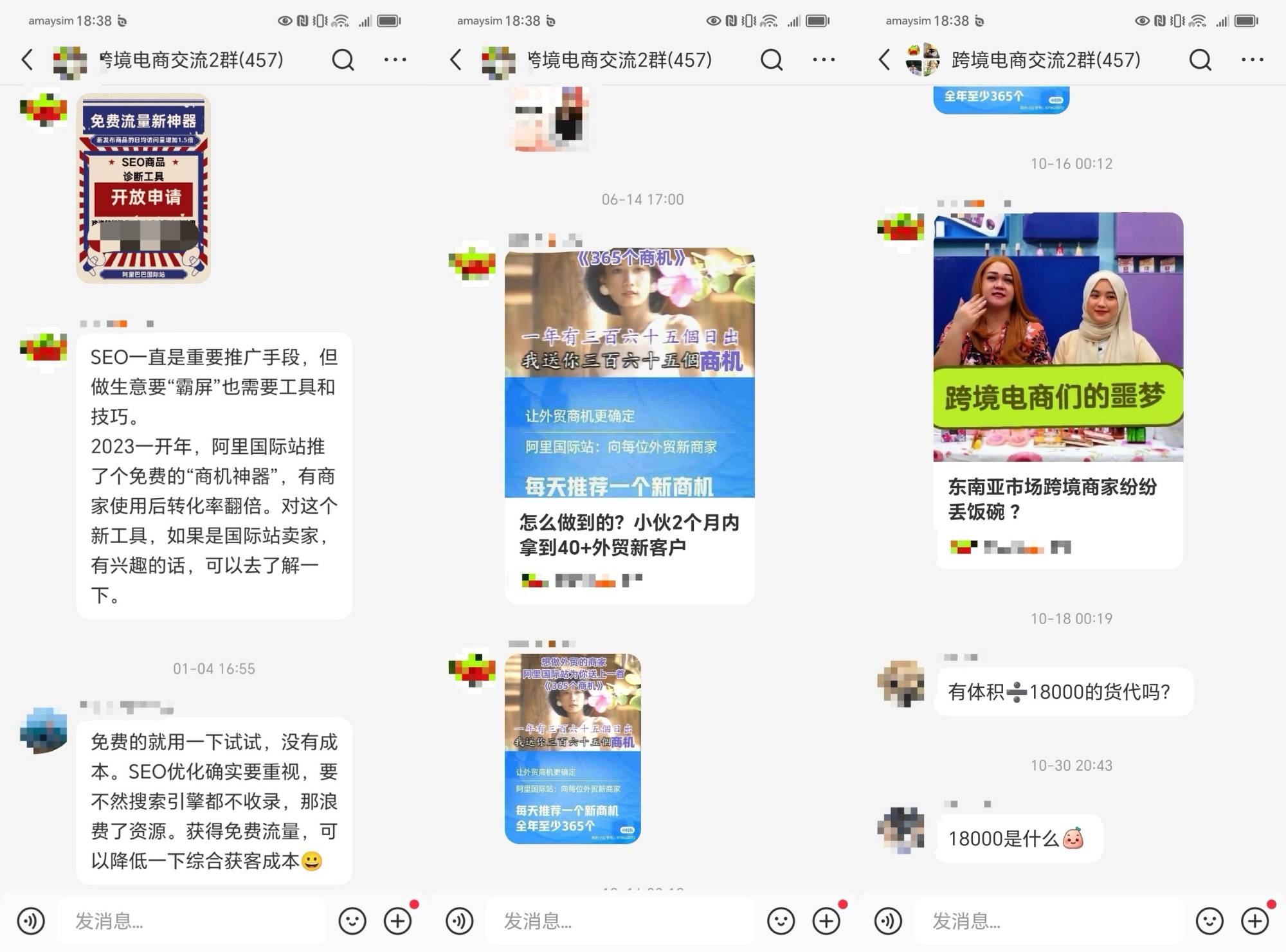 无需囤货坐等收钱 无货源跨境电商背后隐藏哪些隐患？