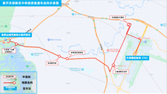 成都公交新开东客站熊猫基地直通车，东部新区中转旅游直通车
