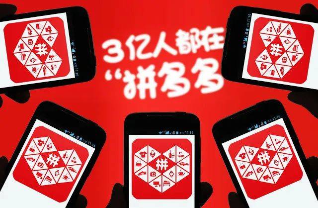 电商变天了