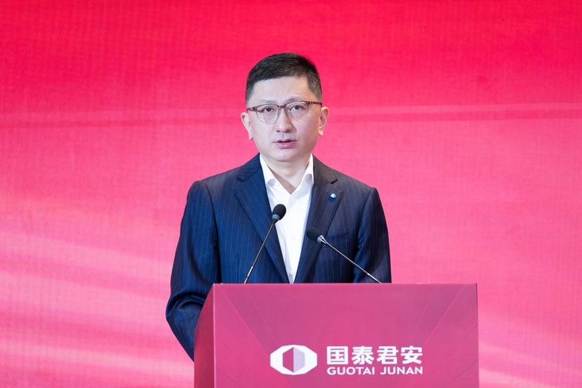 国泰君安证券临港新片区分公司正式运营
