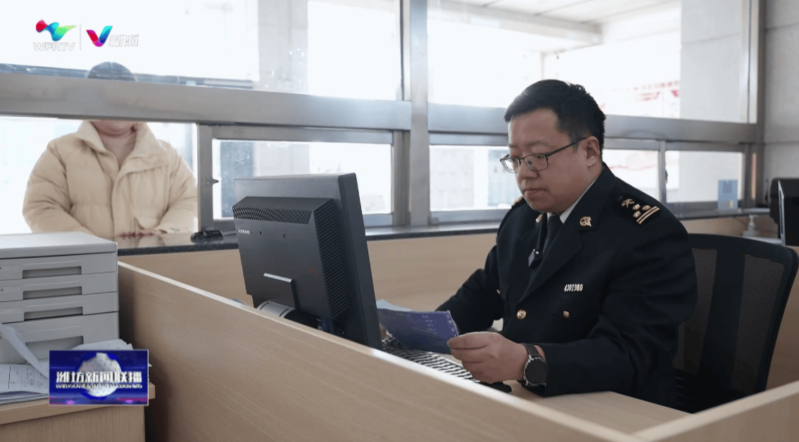 潍坊首票跨境电商电子保函业务成功落地