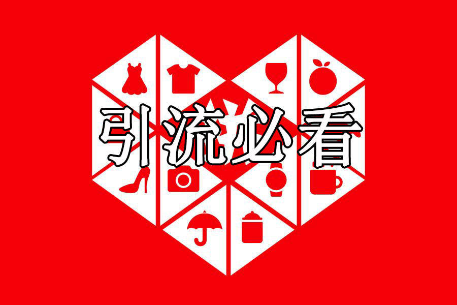 新手开店，如何自学拼多多运营，以下是关键！
