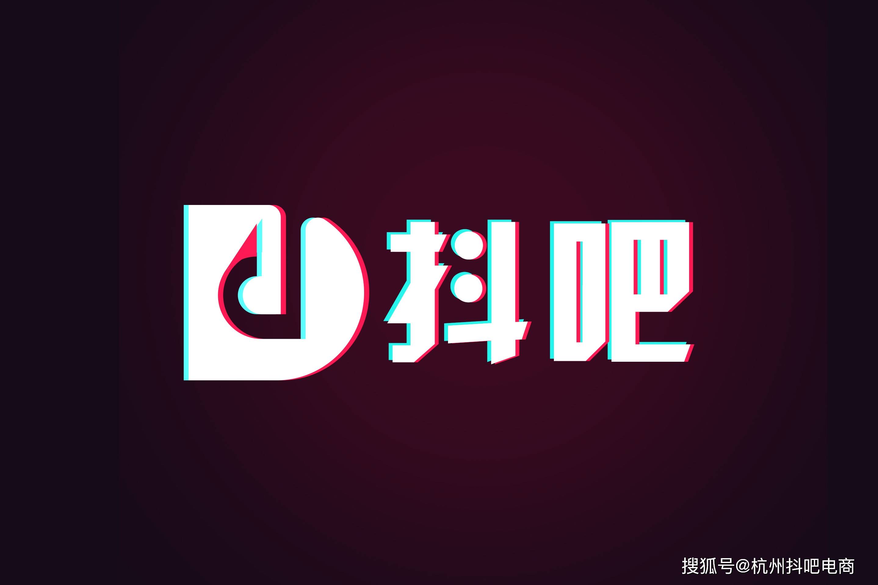 抖音代运营有什么优势？怎么选择专业靠谱的抖音代运营公司？