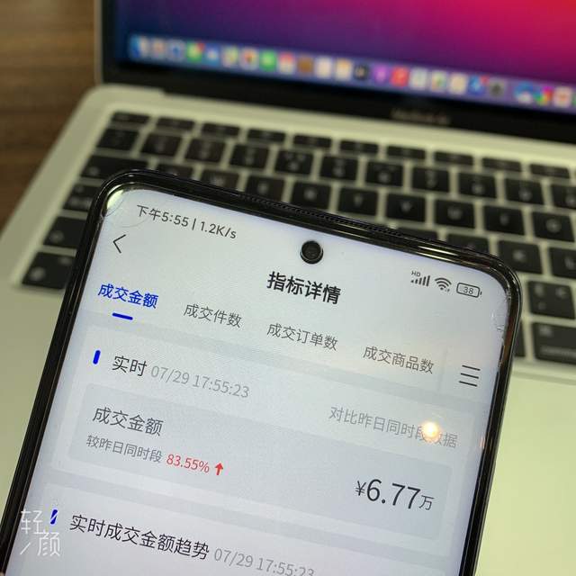 抖音小店怎么运营？新手必看的运营技巧！
