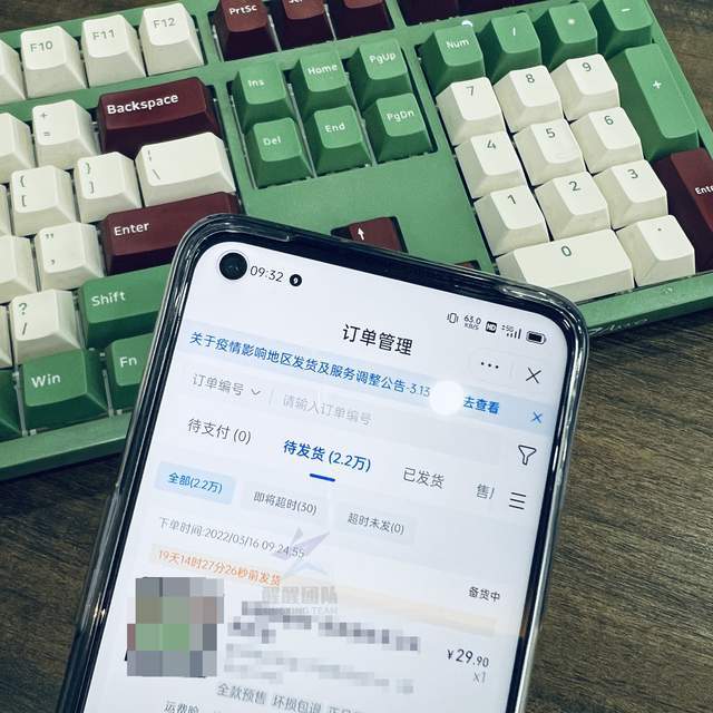 抖音小店怎么运营？新手必看的运营技巧！