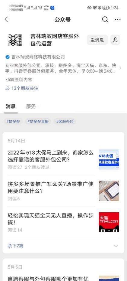 淘宝无货源电商怎么做，去哪里找靠谱货源？