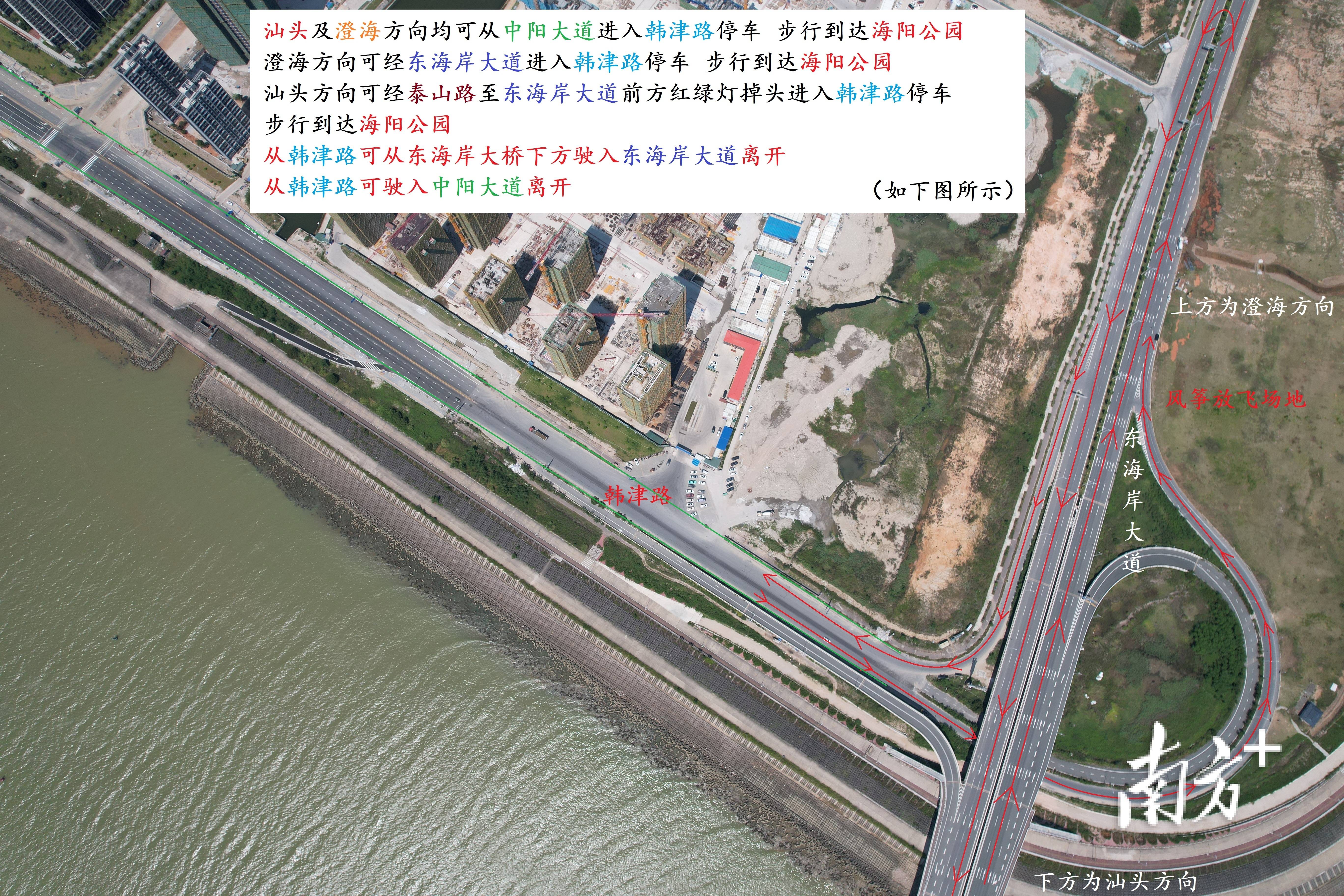 “汕头游”热度不减，这个新城如何“引流”？