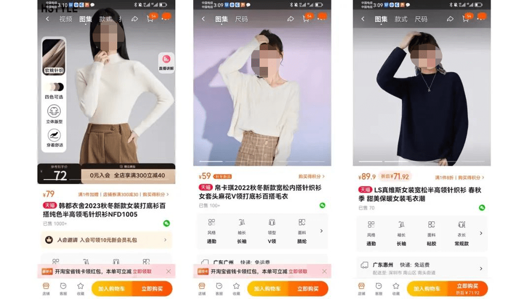 女装电商创业前必看，哪种视觉流派更适合你的创业路