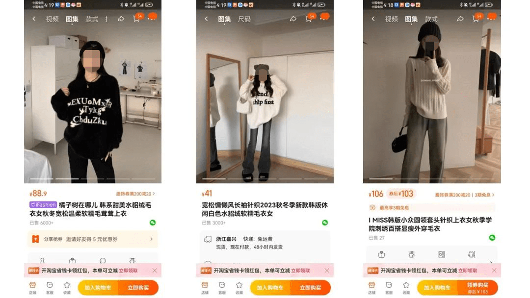 女装电商创业前必看，哪种视觉流派更适合你的创业路