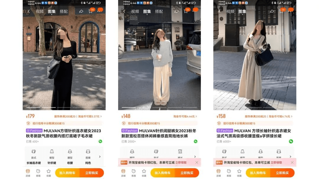 女装电商创业前必看，哪种视觉流派更适合你的创业路