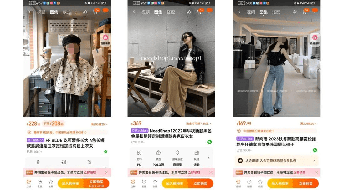 女装电商创业前必看，哪种视觉流派更适合你的创业路